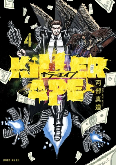 Cover of Volume 4