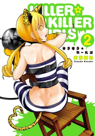 Cover of Vol. 2
