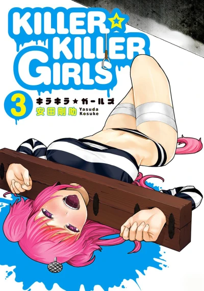Cover of Vol. 3