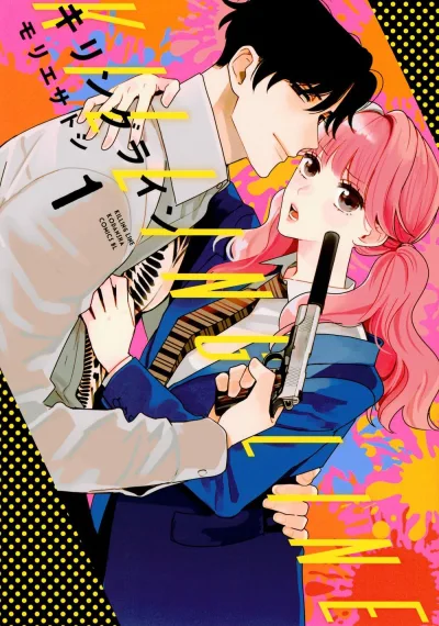Cover of Volume 1