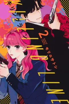 Volume 2