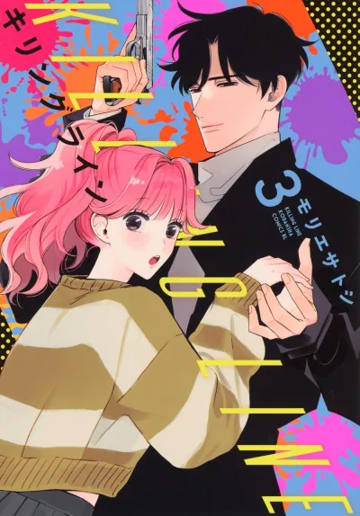 Cover of Volume 3