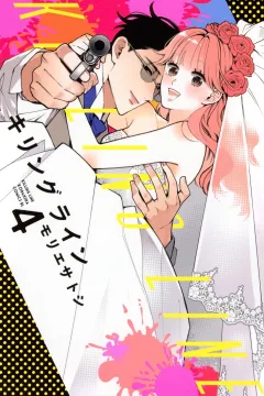 Volume 4