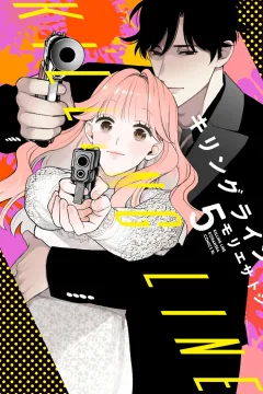 Volume 5