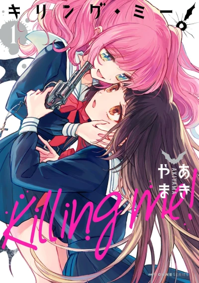 Cover of Vol. 1