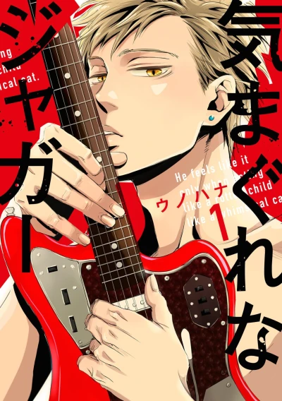 Cover of Vol. 1
