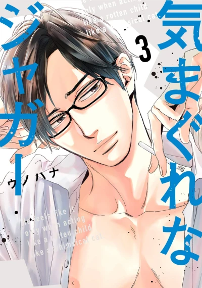 Cover of Vol. 3