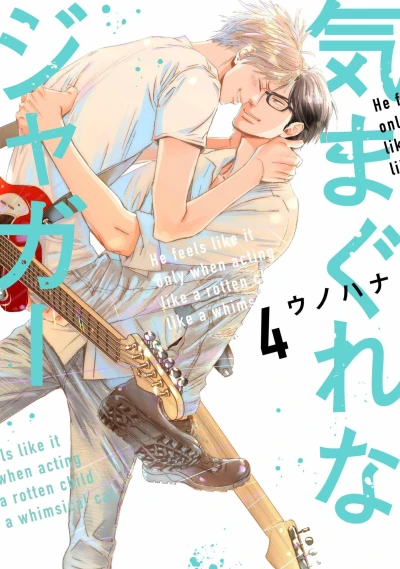 Cover of Vol. 4