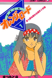 Vol. 1