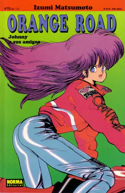 Cover of Issue #12