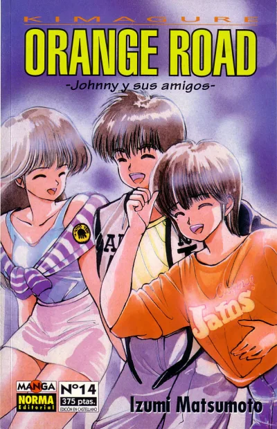 Cover of Issue #14