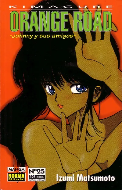 Cover of Issue #25
