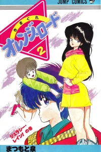 Vol. 2