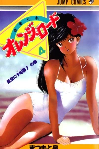 Vol. 4