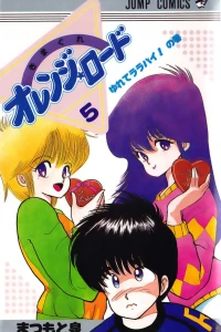 Vol. 5