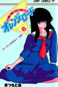 Vol. 6