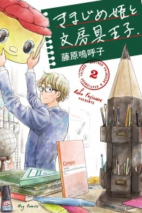 Volume 2