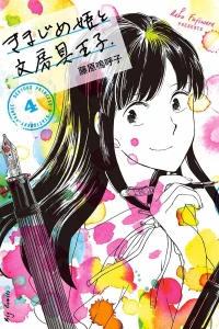 Volume 4