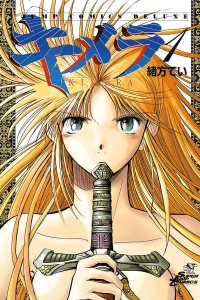 Vol. 1
