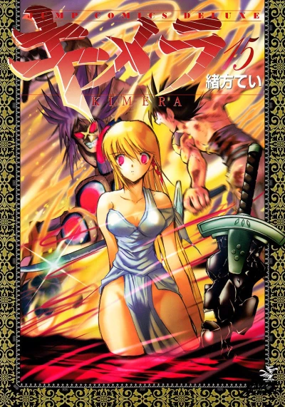 Cover of Vol. 15