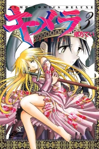 Vol. 3