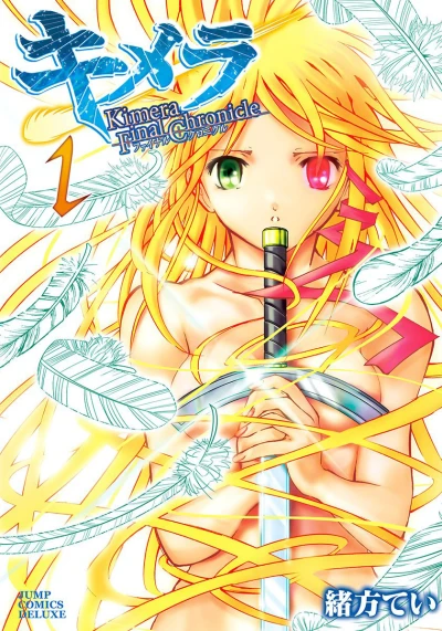 Cover of Vol. 1