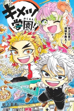 Volume 5