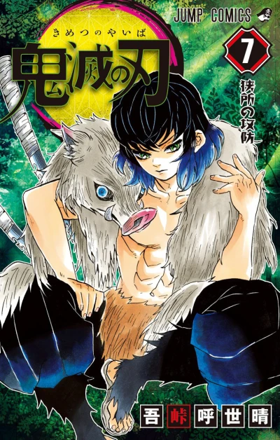 Cover of Kyōsho no Kōbō