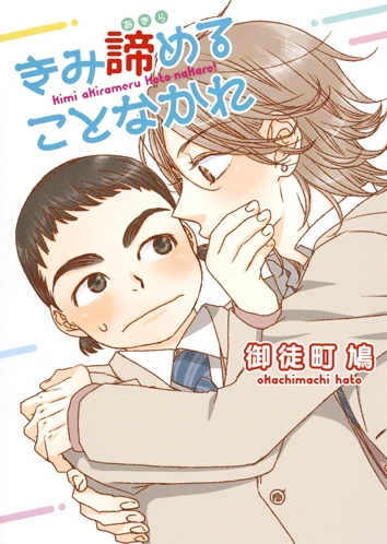 Cover of Vol. 1