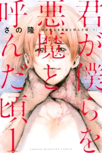 Vol. 1