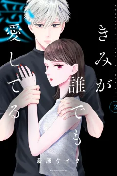 Vol. 2