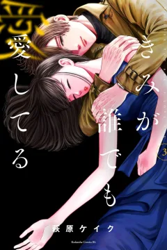 Vol. 3