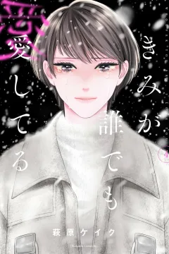 Vol. 4