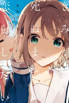 Volume 2