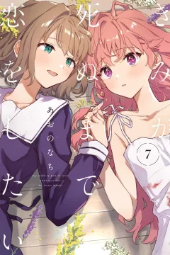 Volume 7