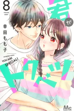 Volume Eight