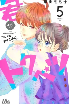 Volume Five