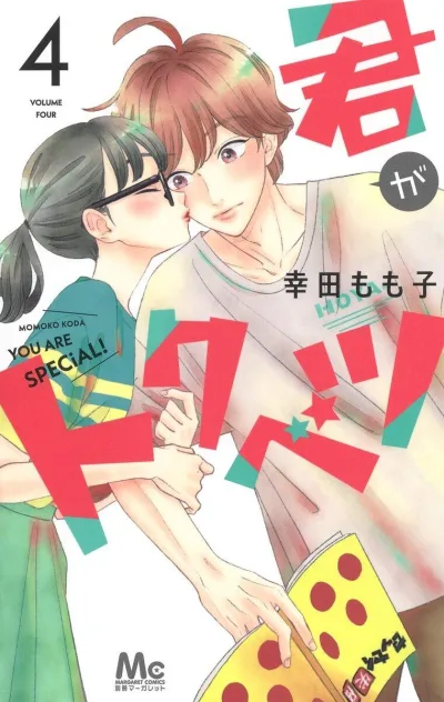 Cover of Volume Four