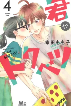Volume Four