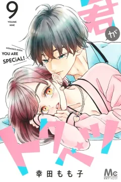Volume Nine