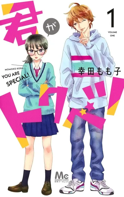 Cover of Volume One
