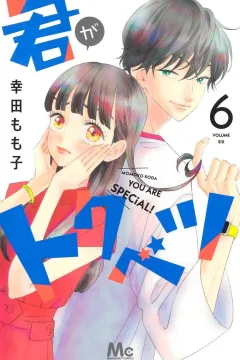 Volume Six