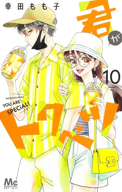 Cover of Volume Ten