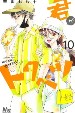 Volume Ten