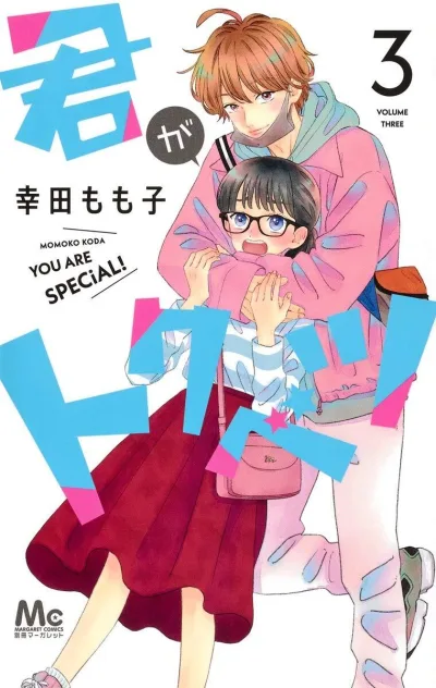 Cover of Volume Three