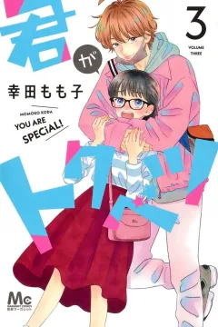 Volume Three