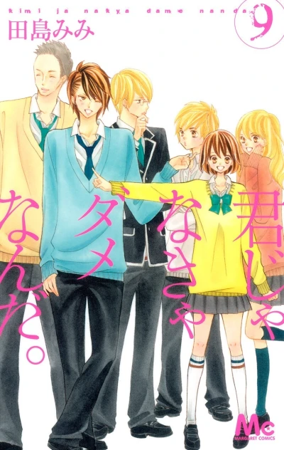 Cover of Vol. 9