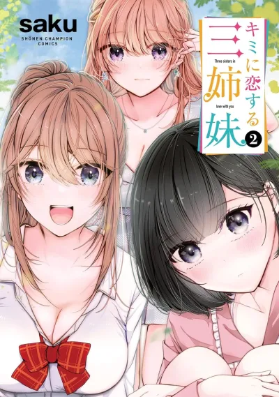 Cover of Vol. 2