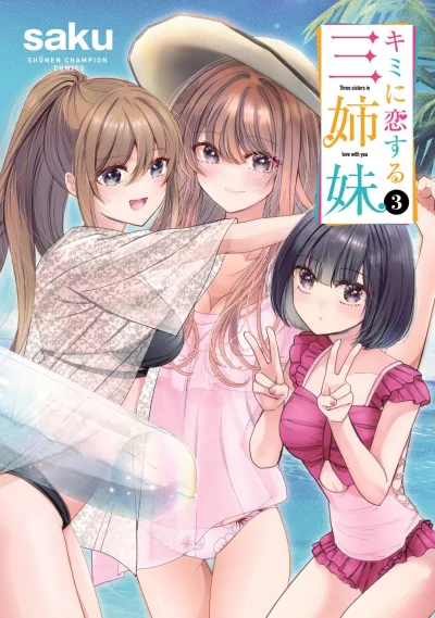 Cover of Vol. 3