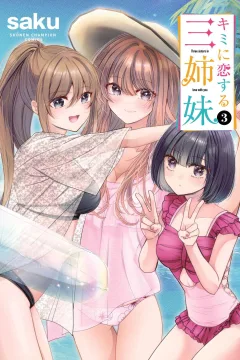 Vol. 3